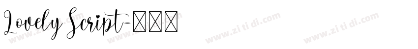 Lovely Script字体转换 Lovely Script字体转换